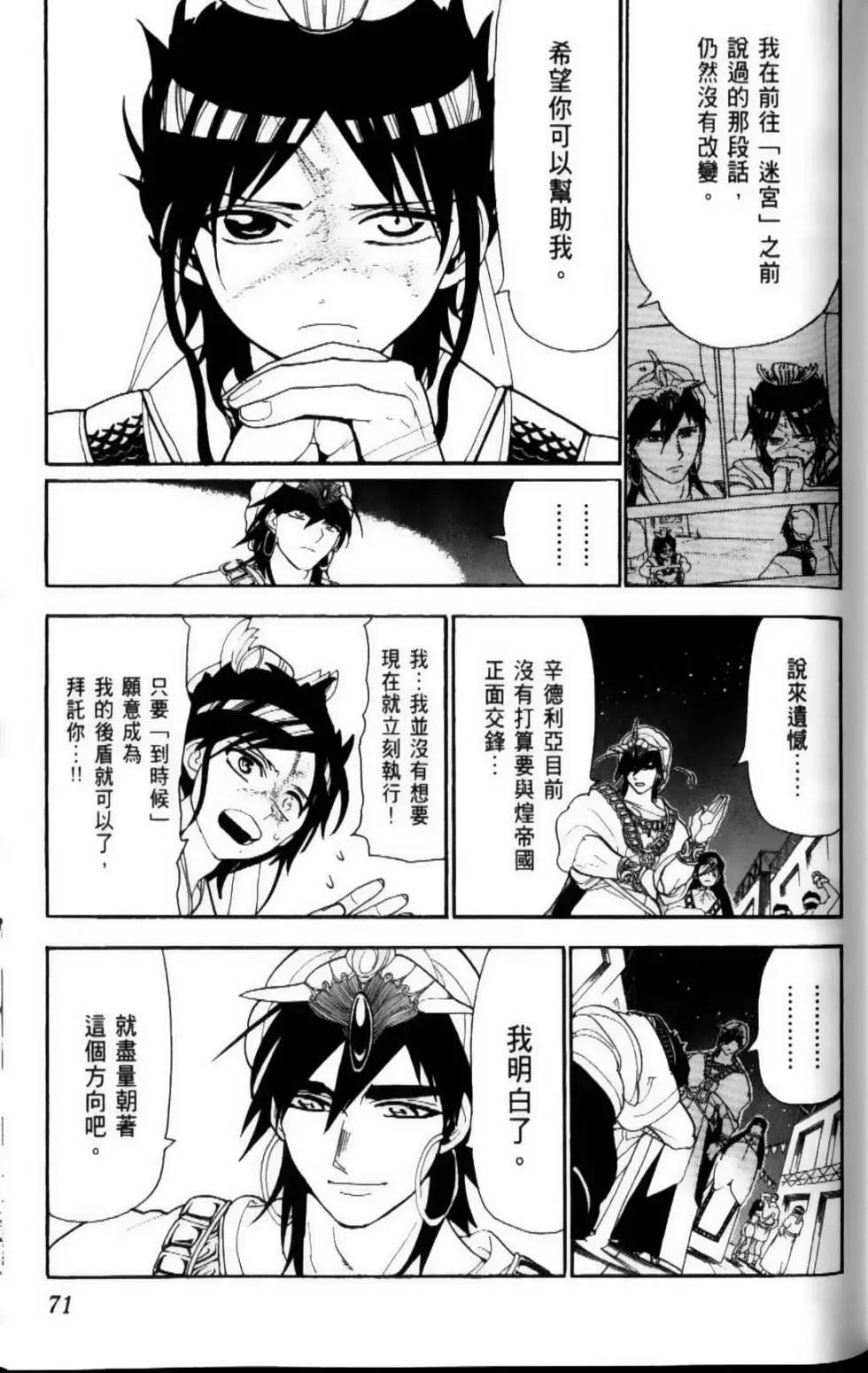 第12卷77
