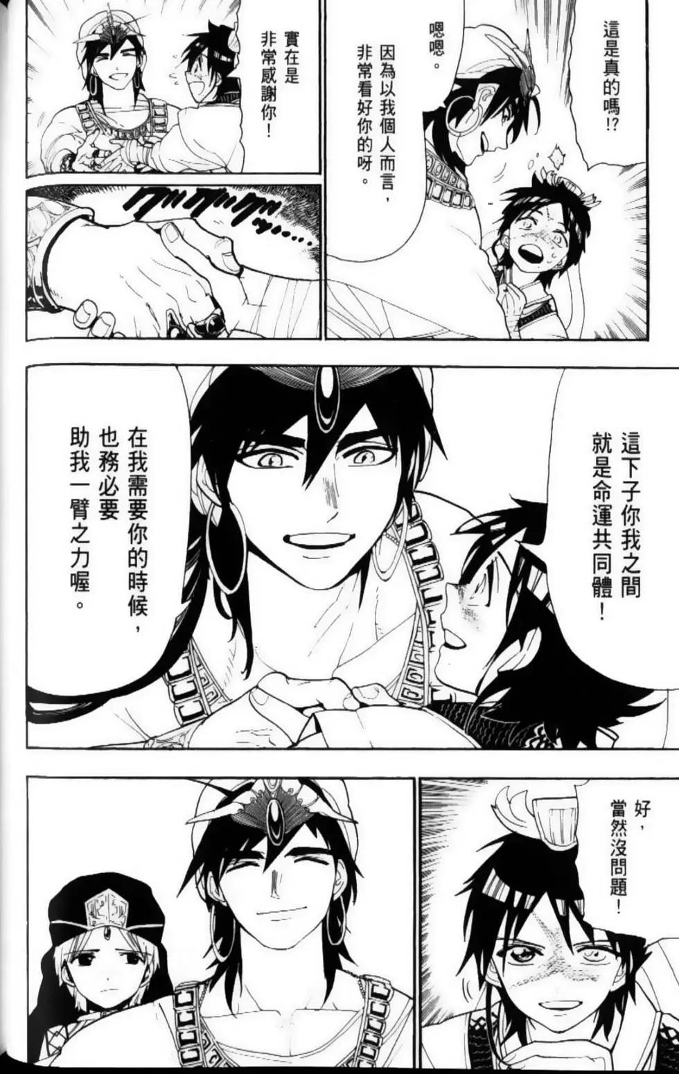 第12卷78