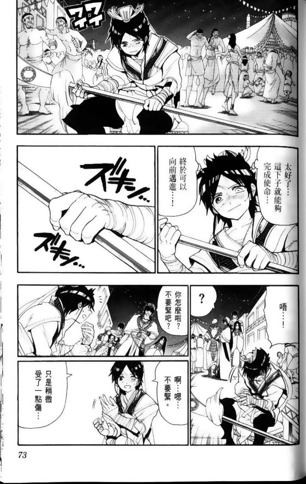 第12卷79