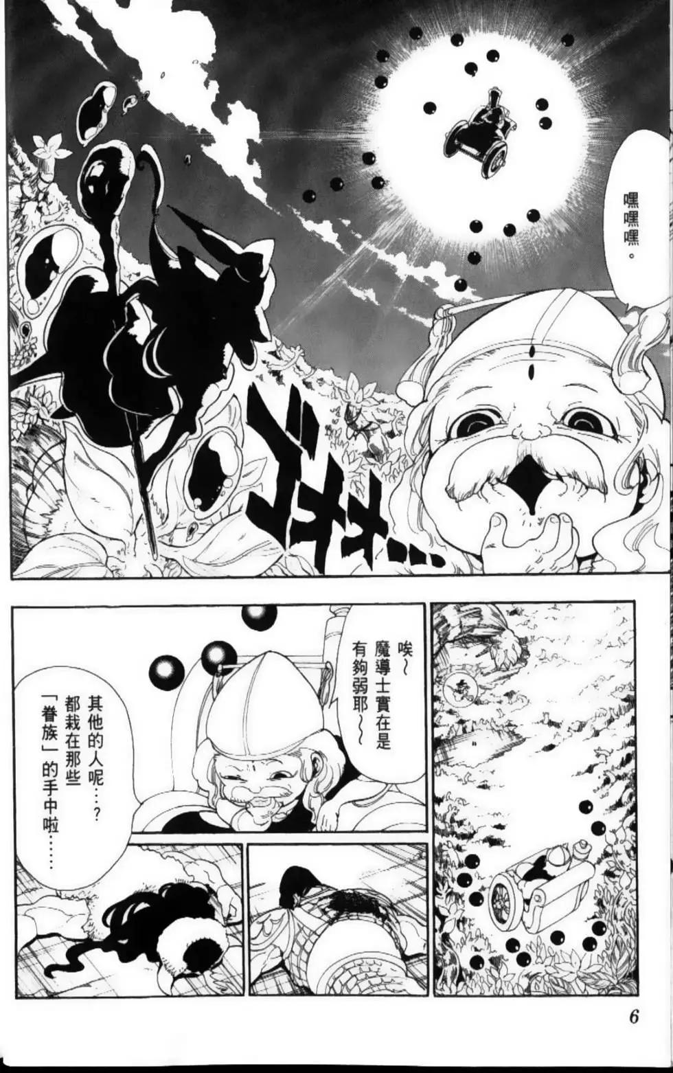 第12卷8