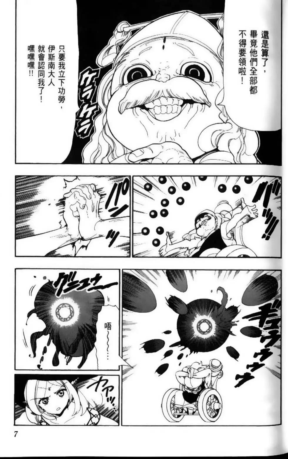 第12卷9