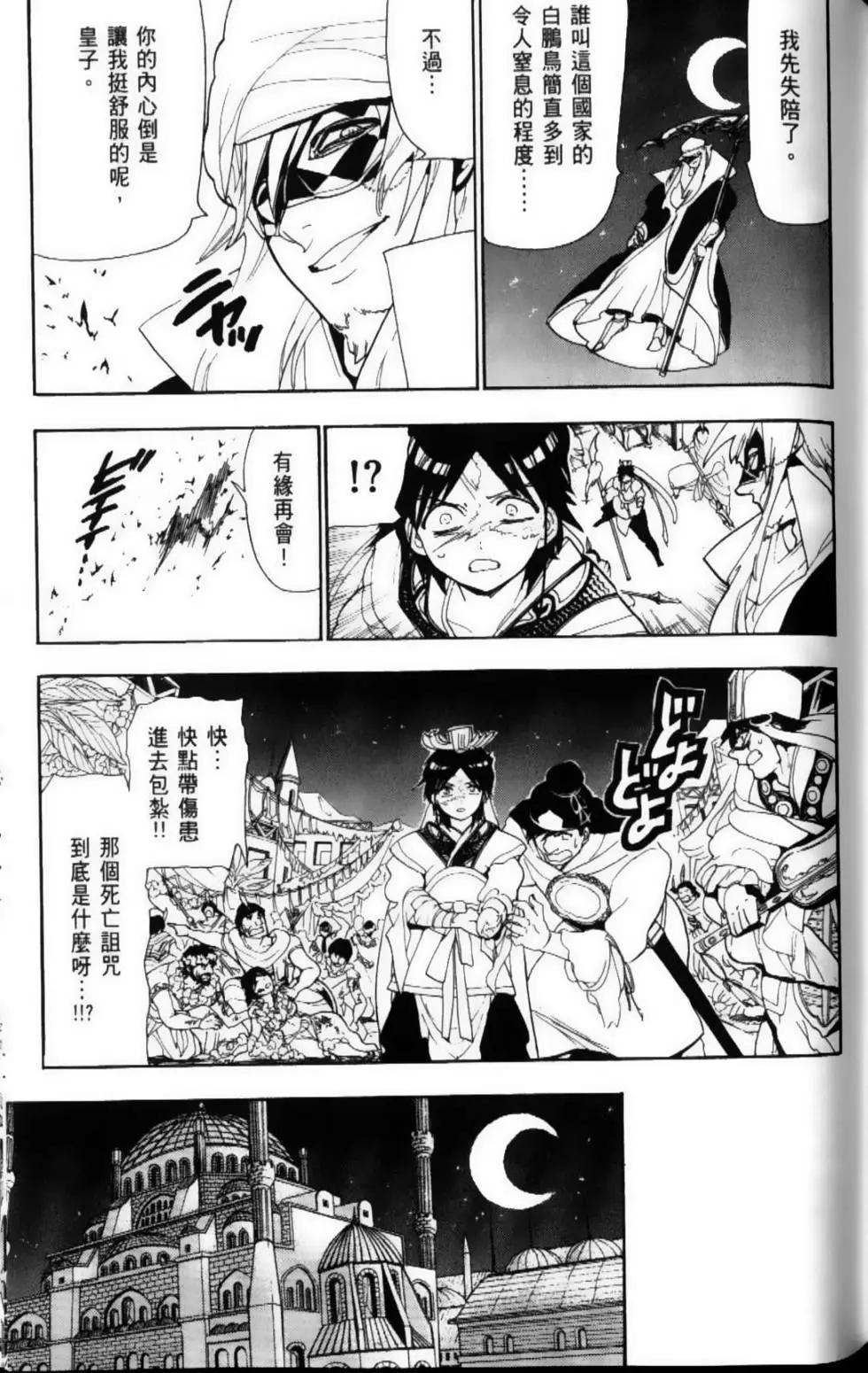 第12卷93