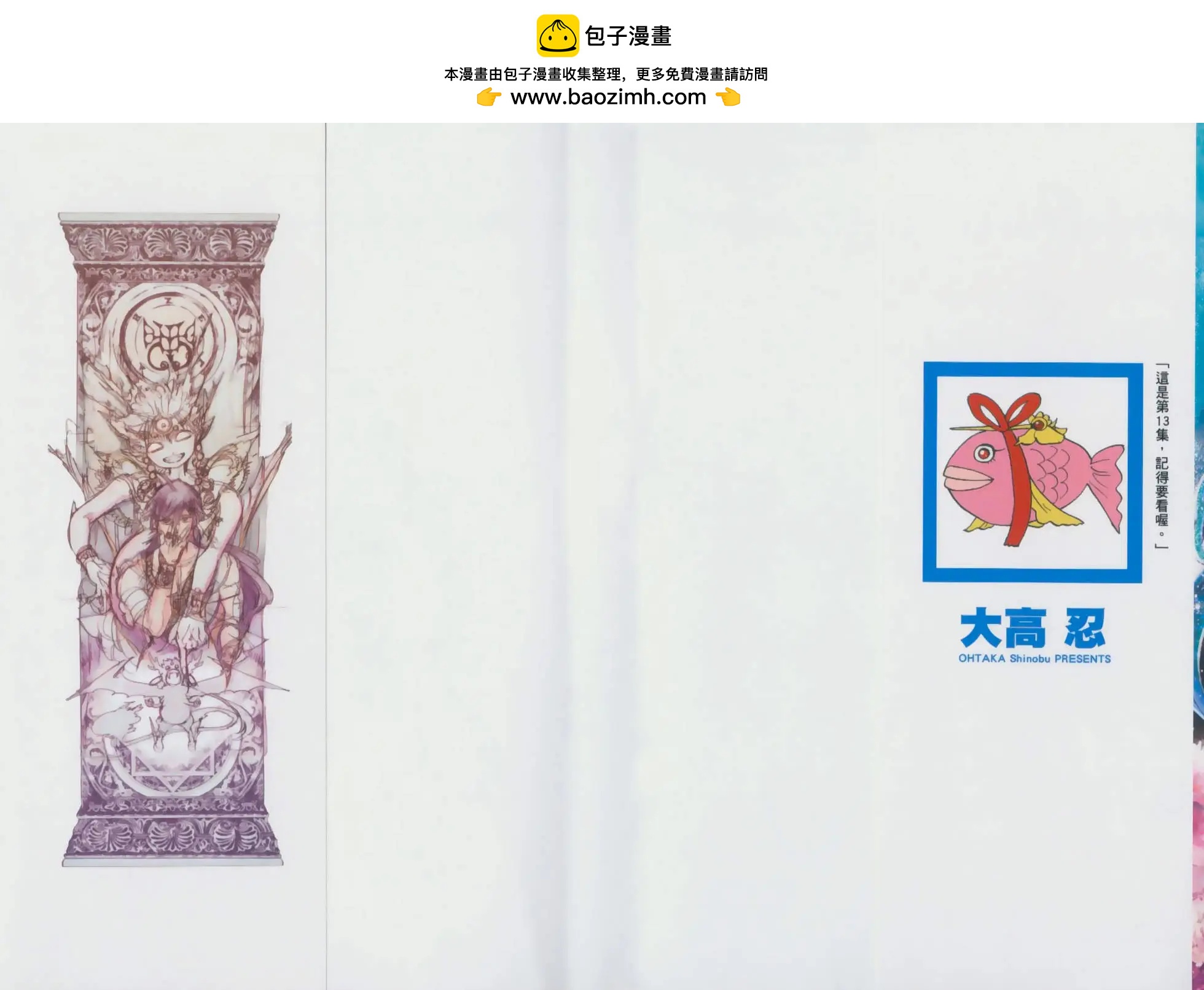 第13卷1