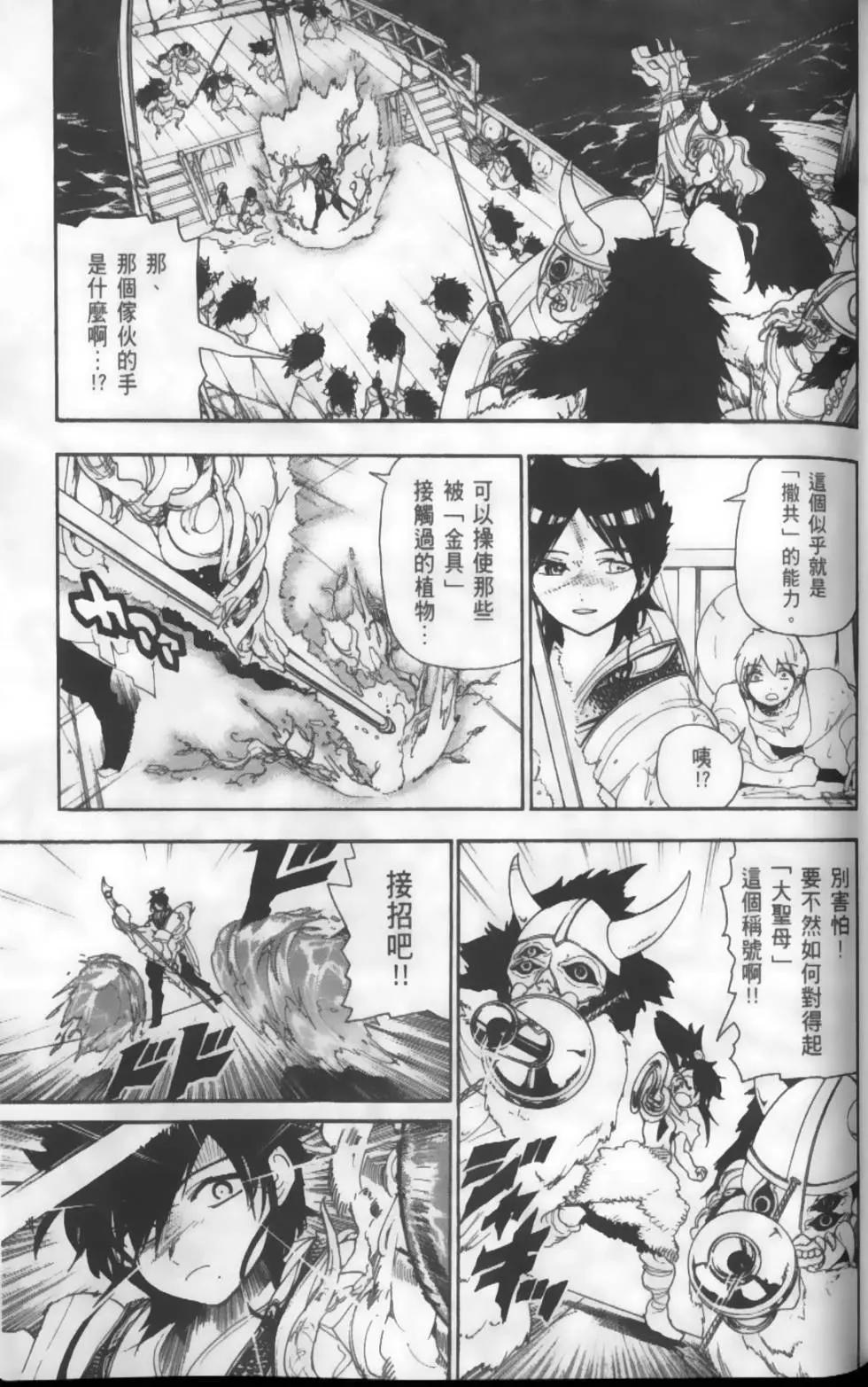 第13卷101