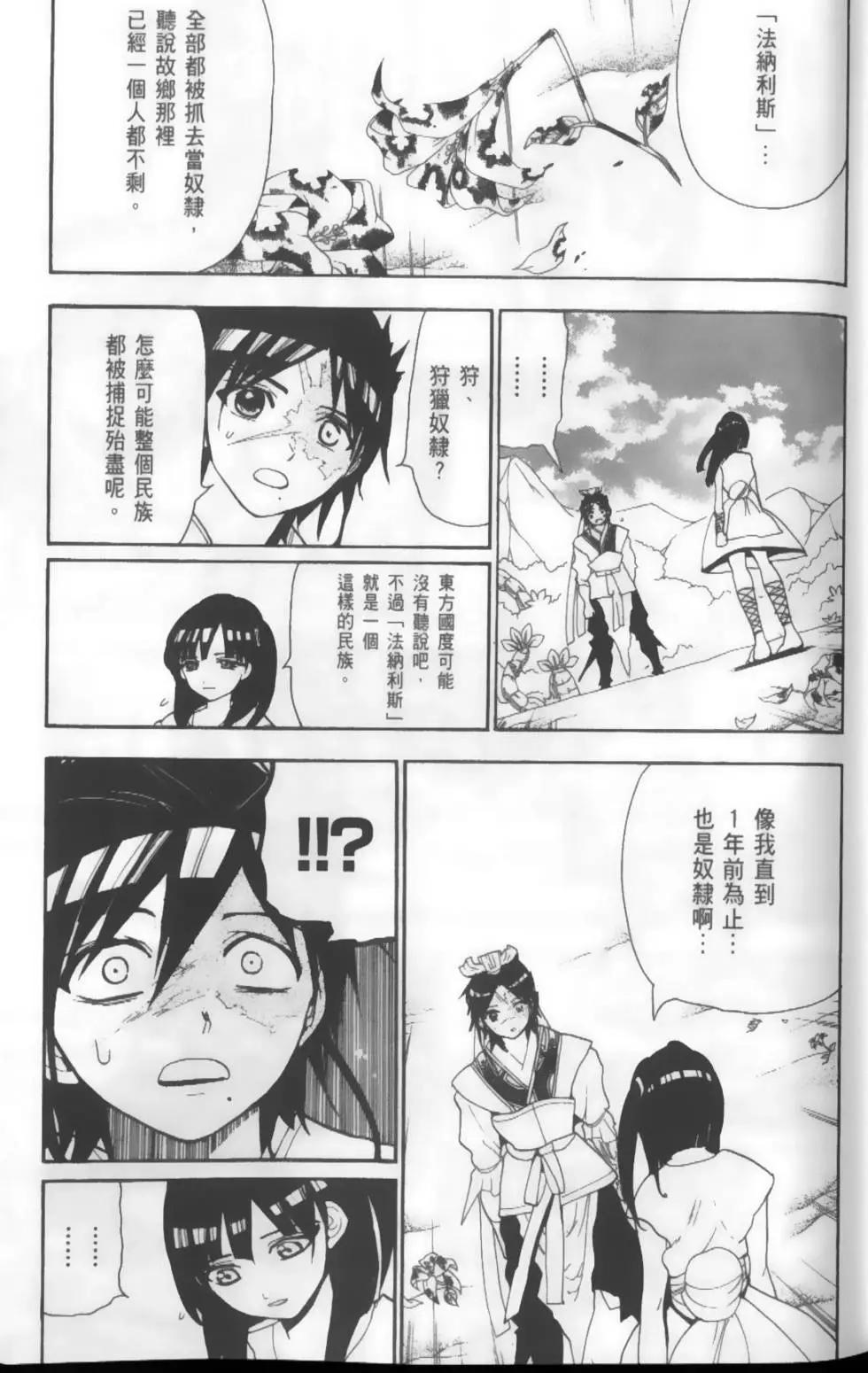 第13卷11