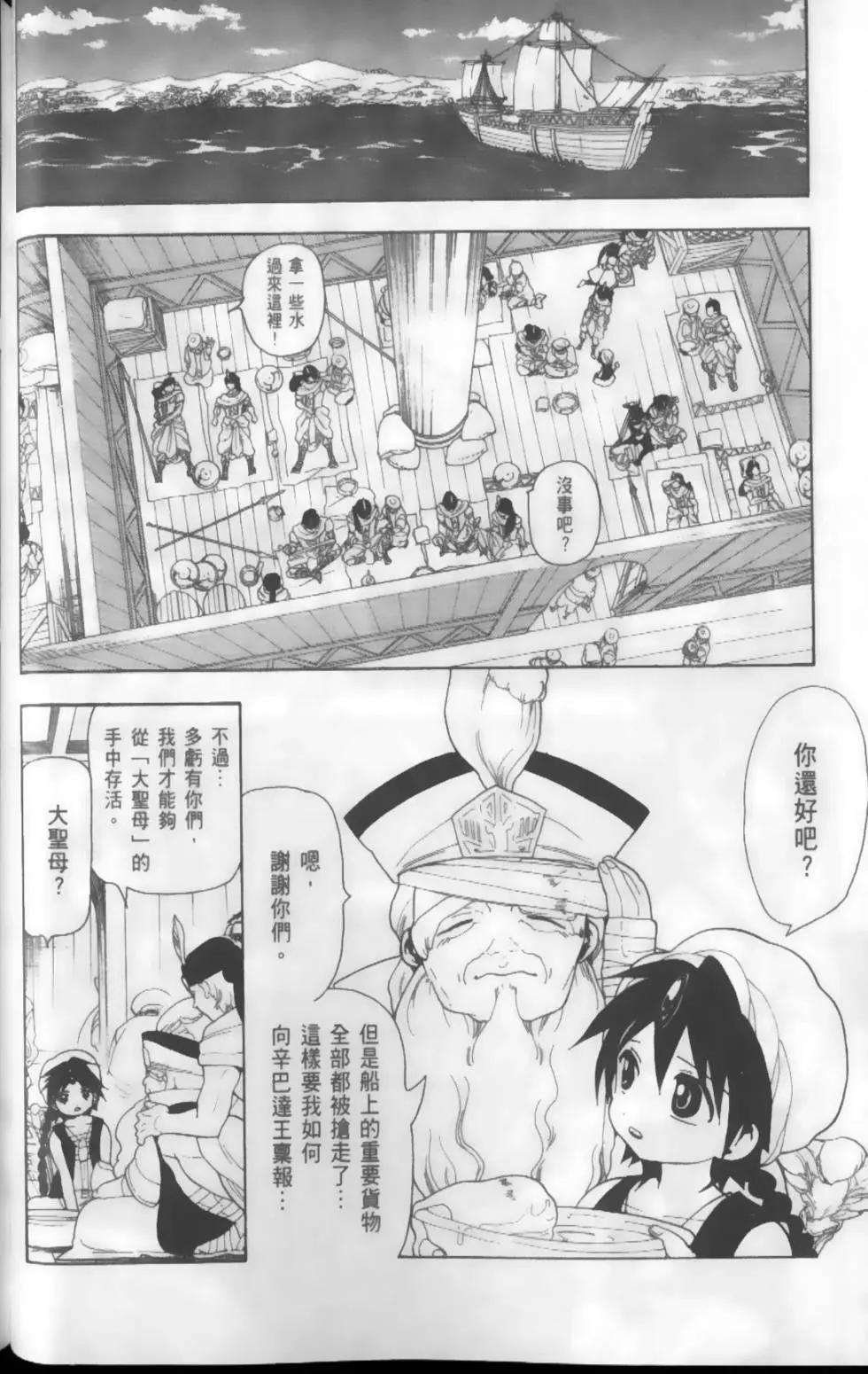 第13卷112