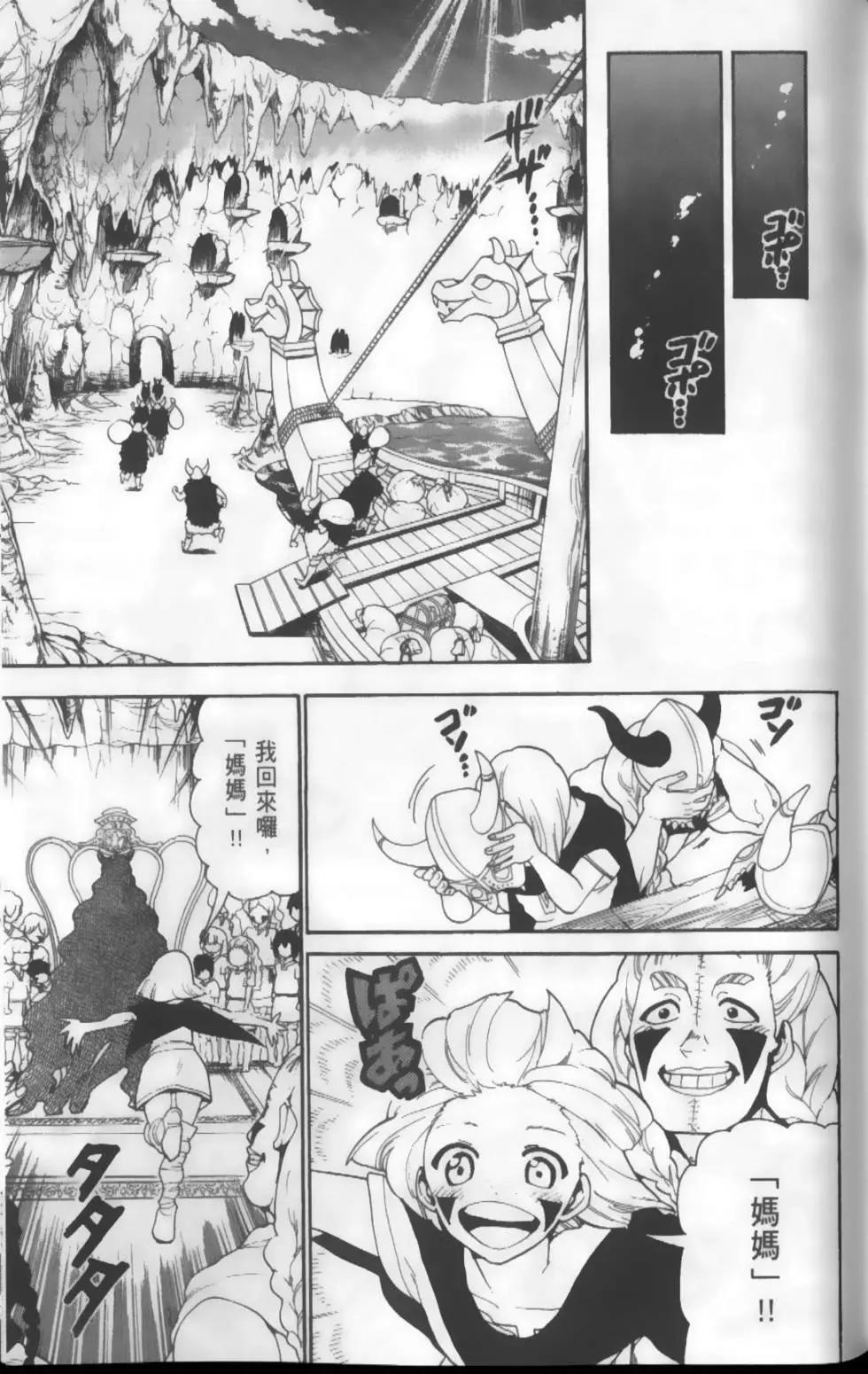 第13卷119