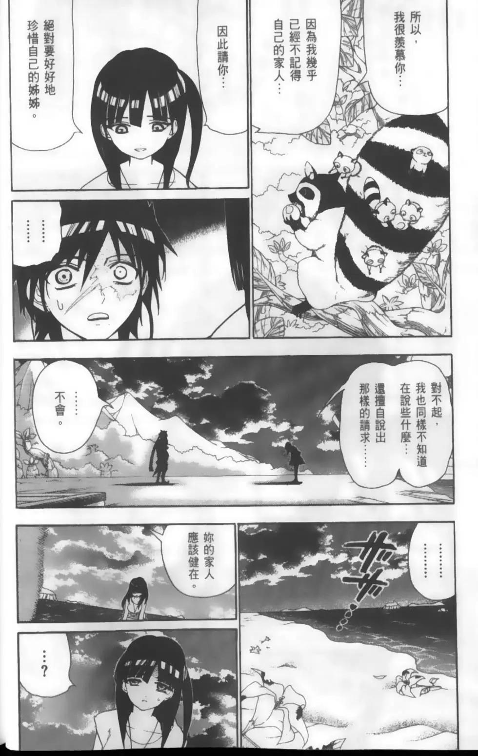 第13卷12