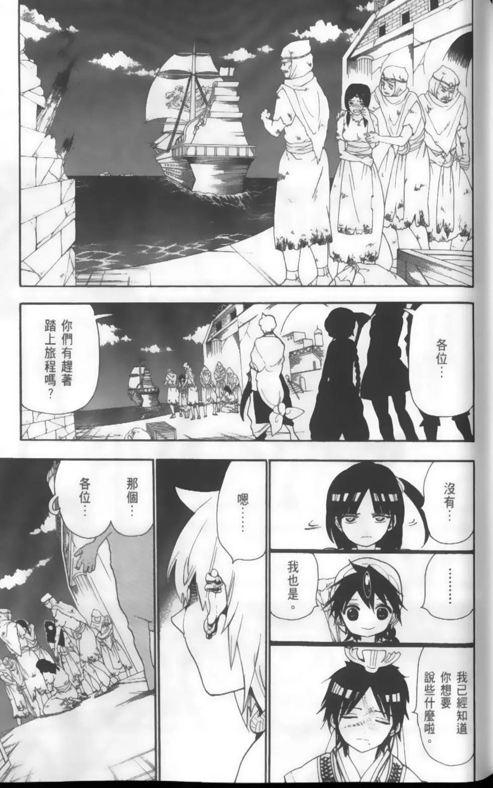 第13卷127