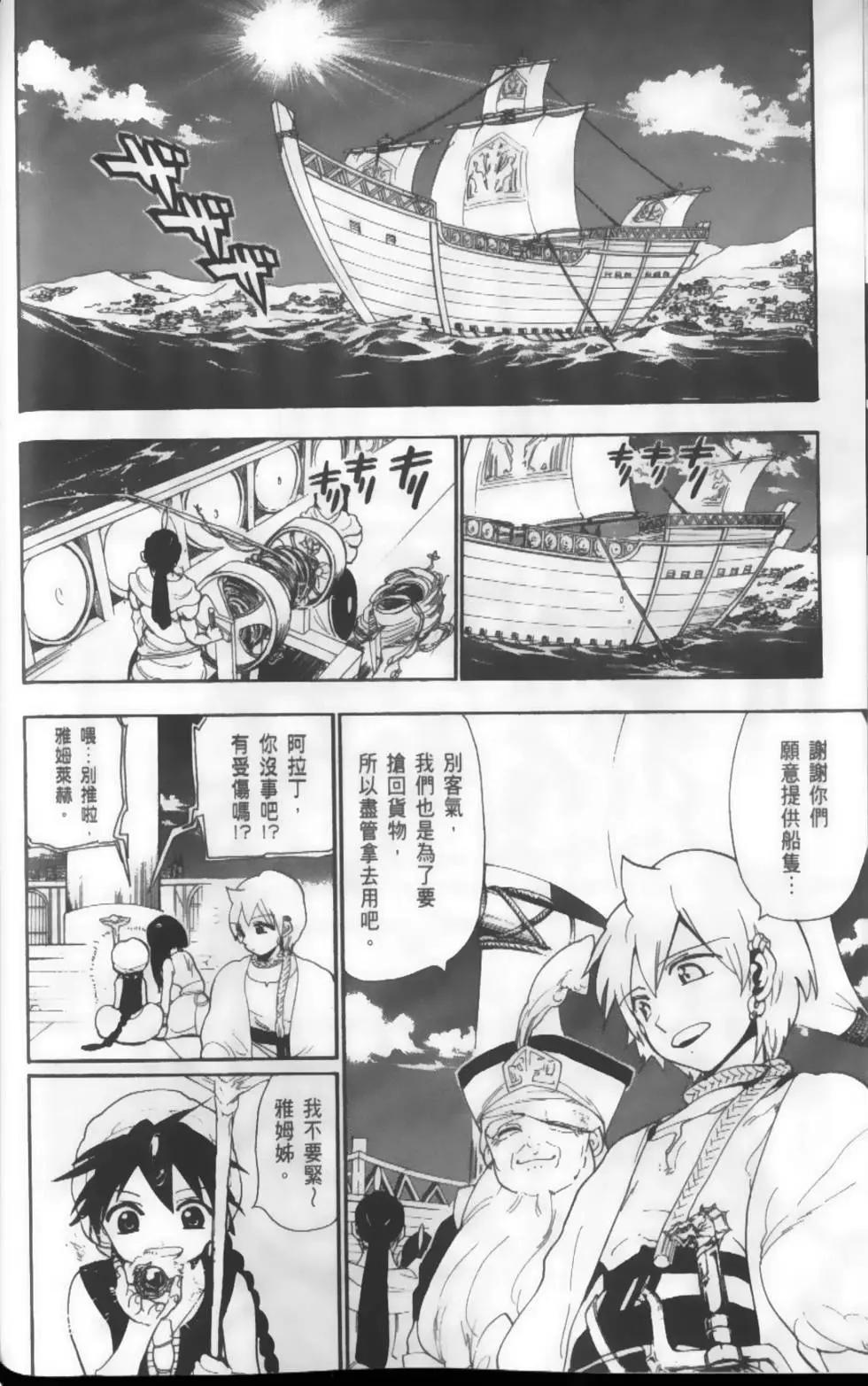 第13卷130
