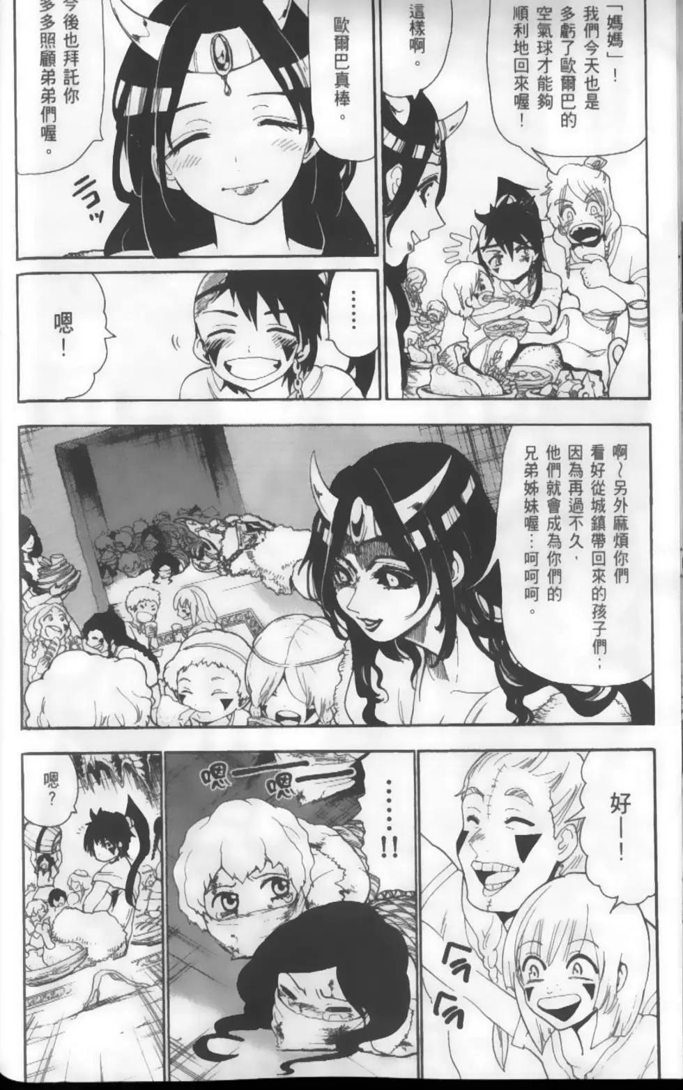 第13卷134