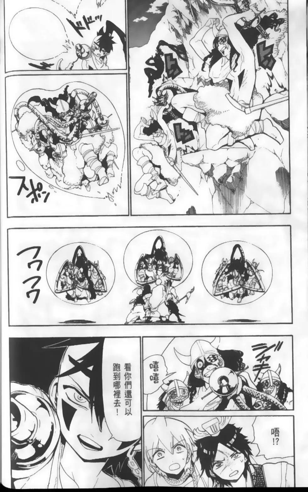 第13卷146