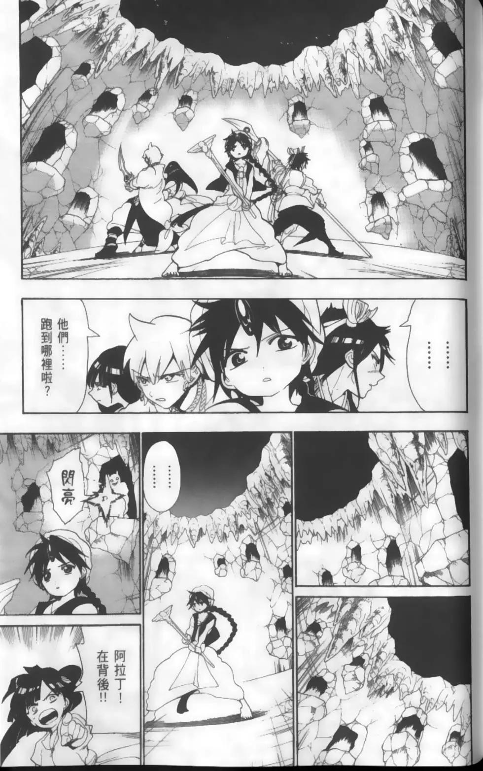 第13卷149