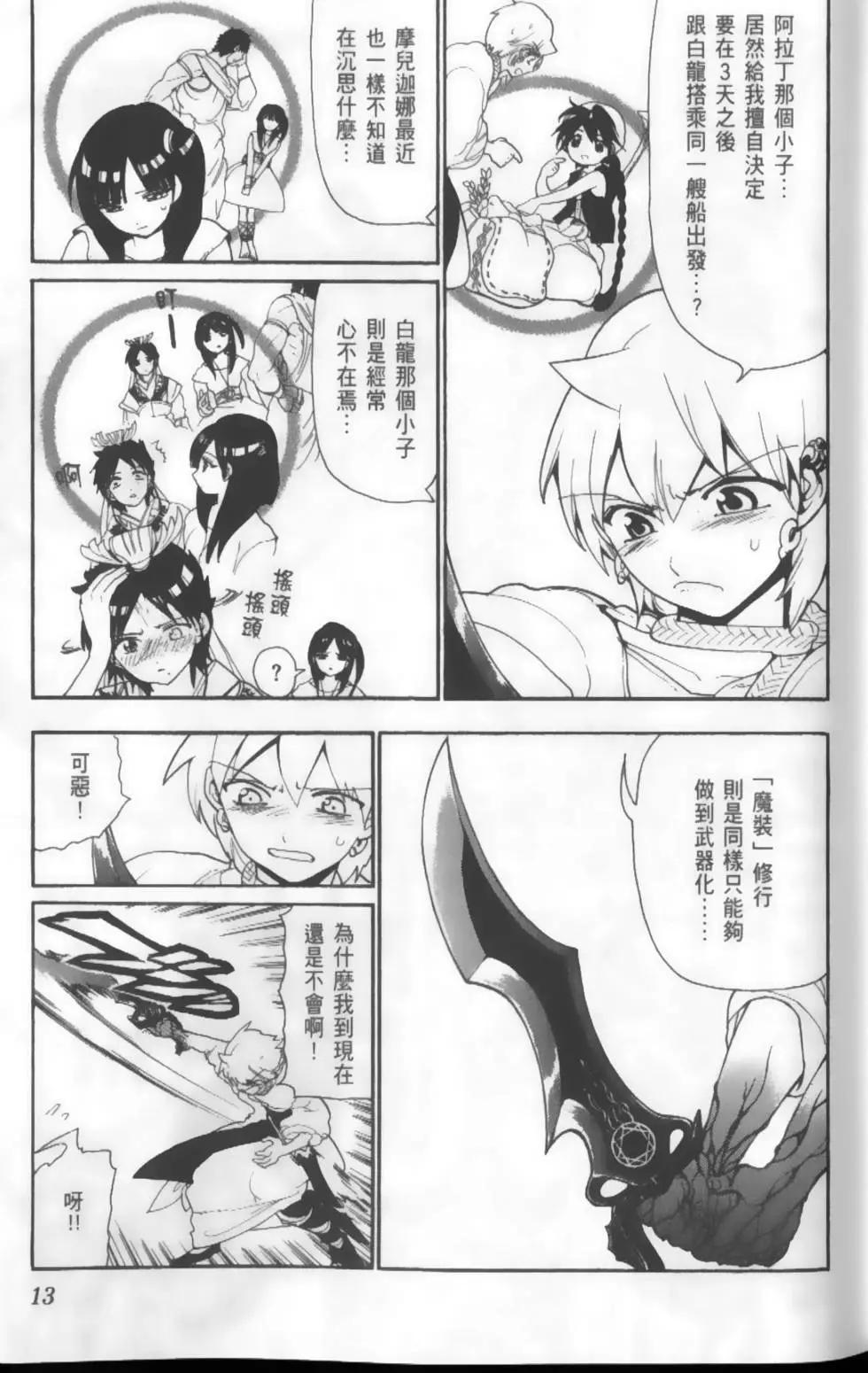 第13卷15