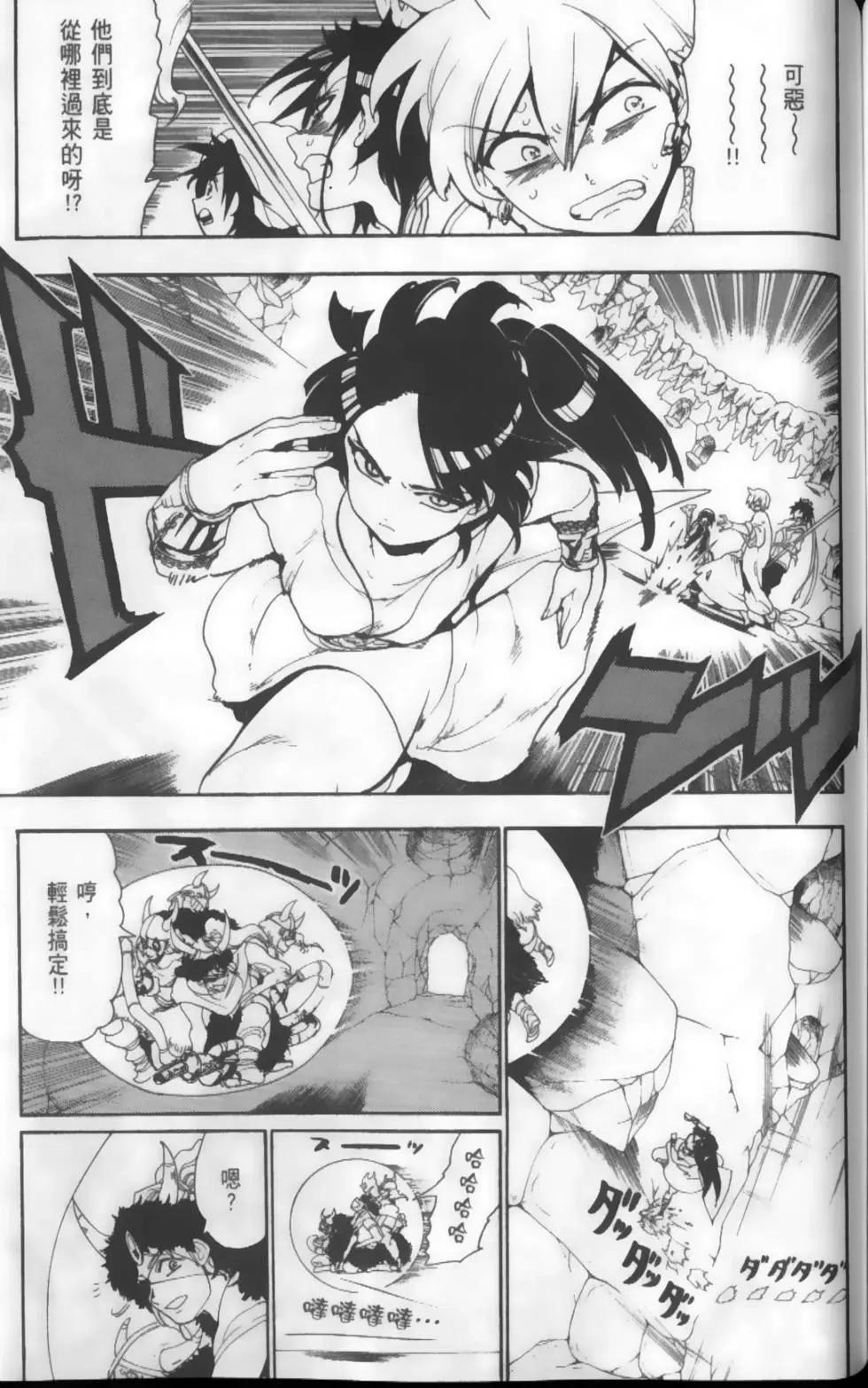 第13卷151