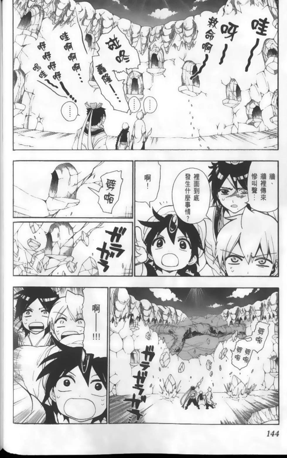 第13卷154
