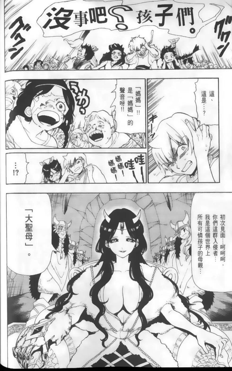 第13卷162