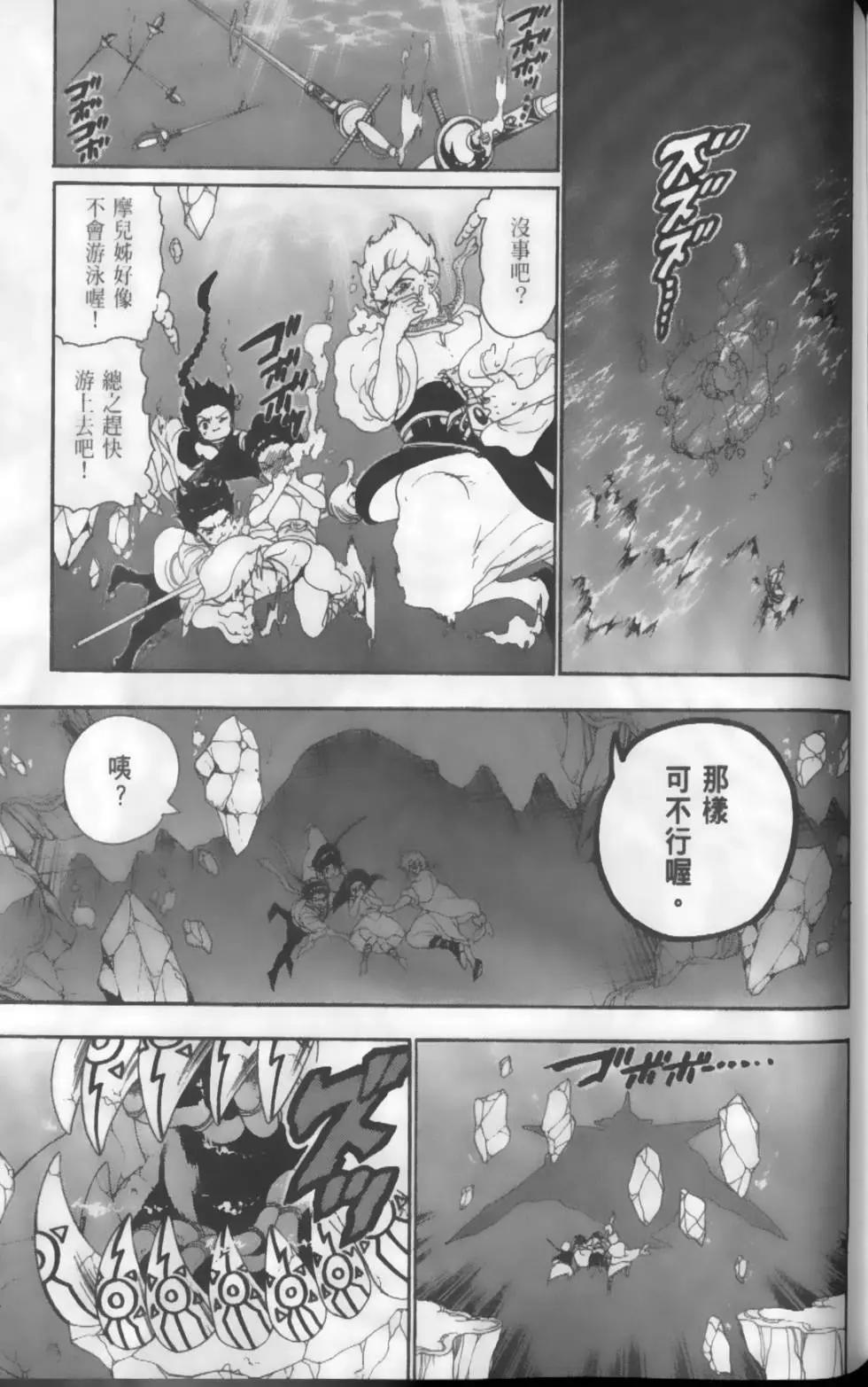 第13卷165