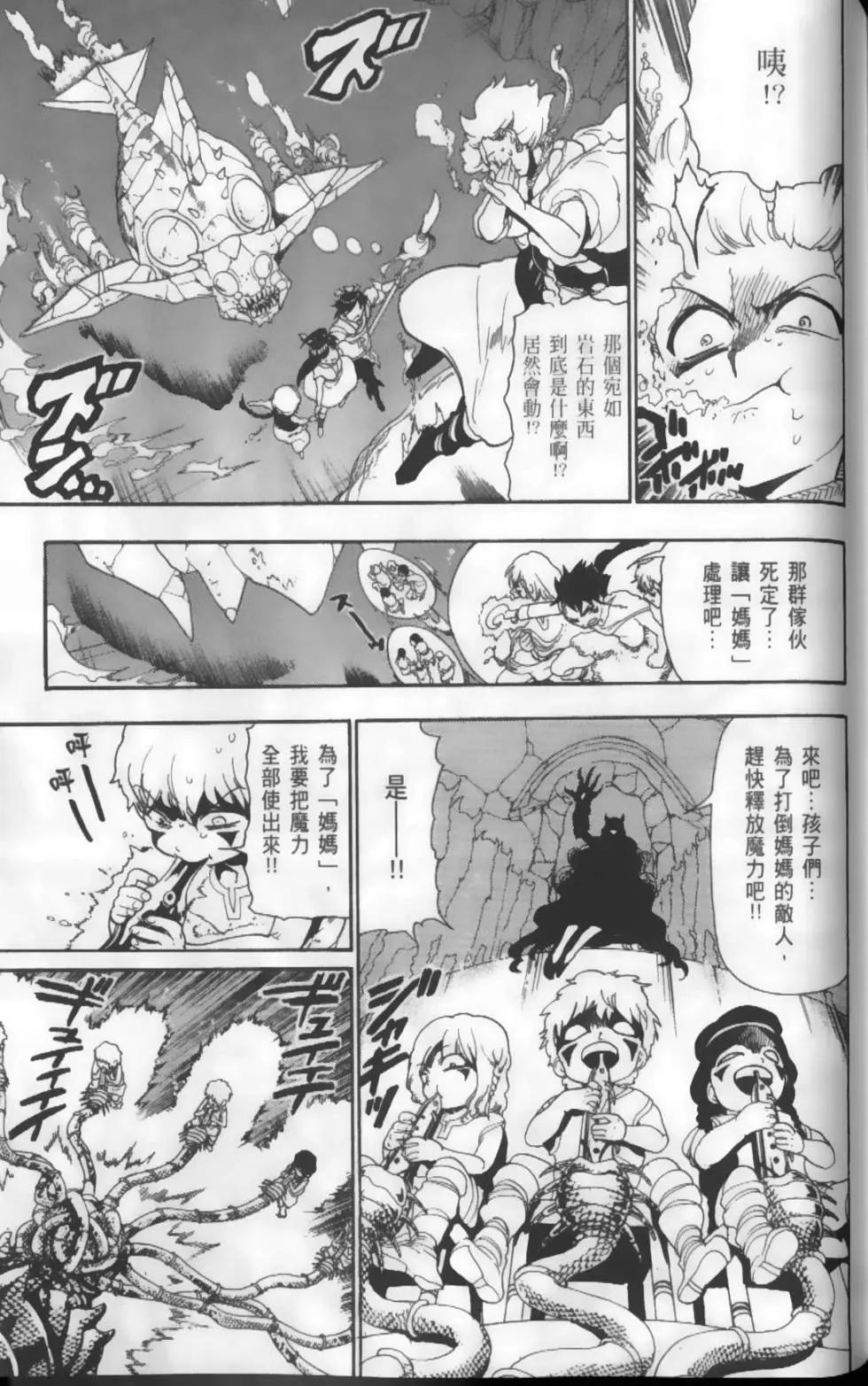 第13卷167