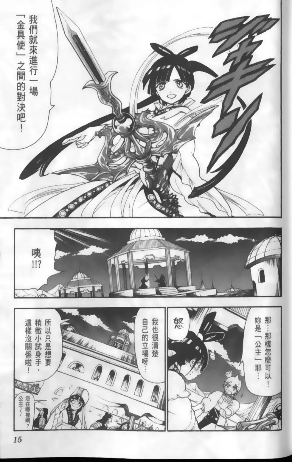 第13卷17