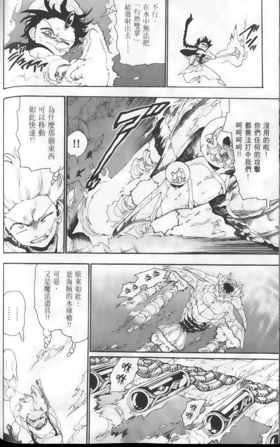 第13卷174