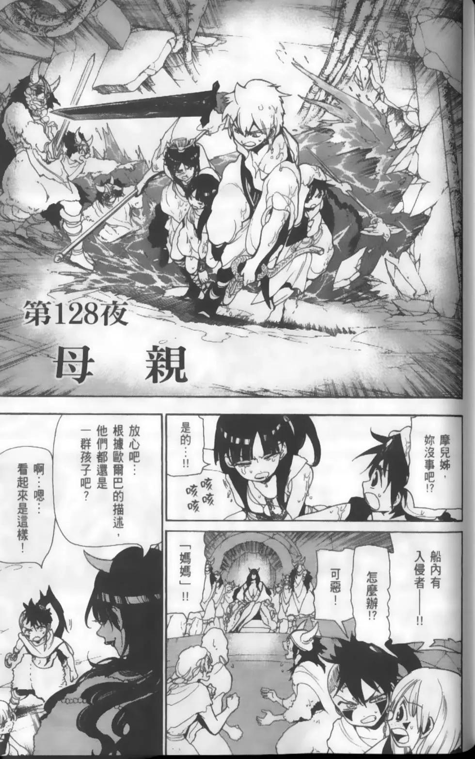 第13卷179