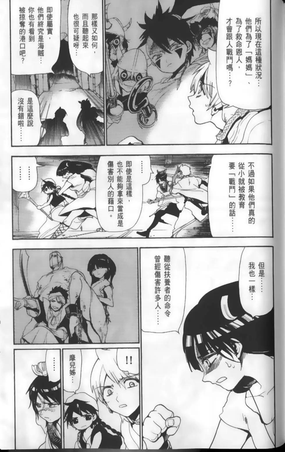 第13卷185
