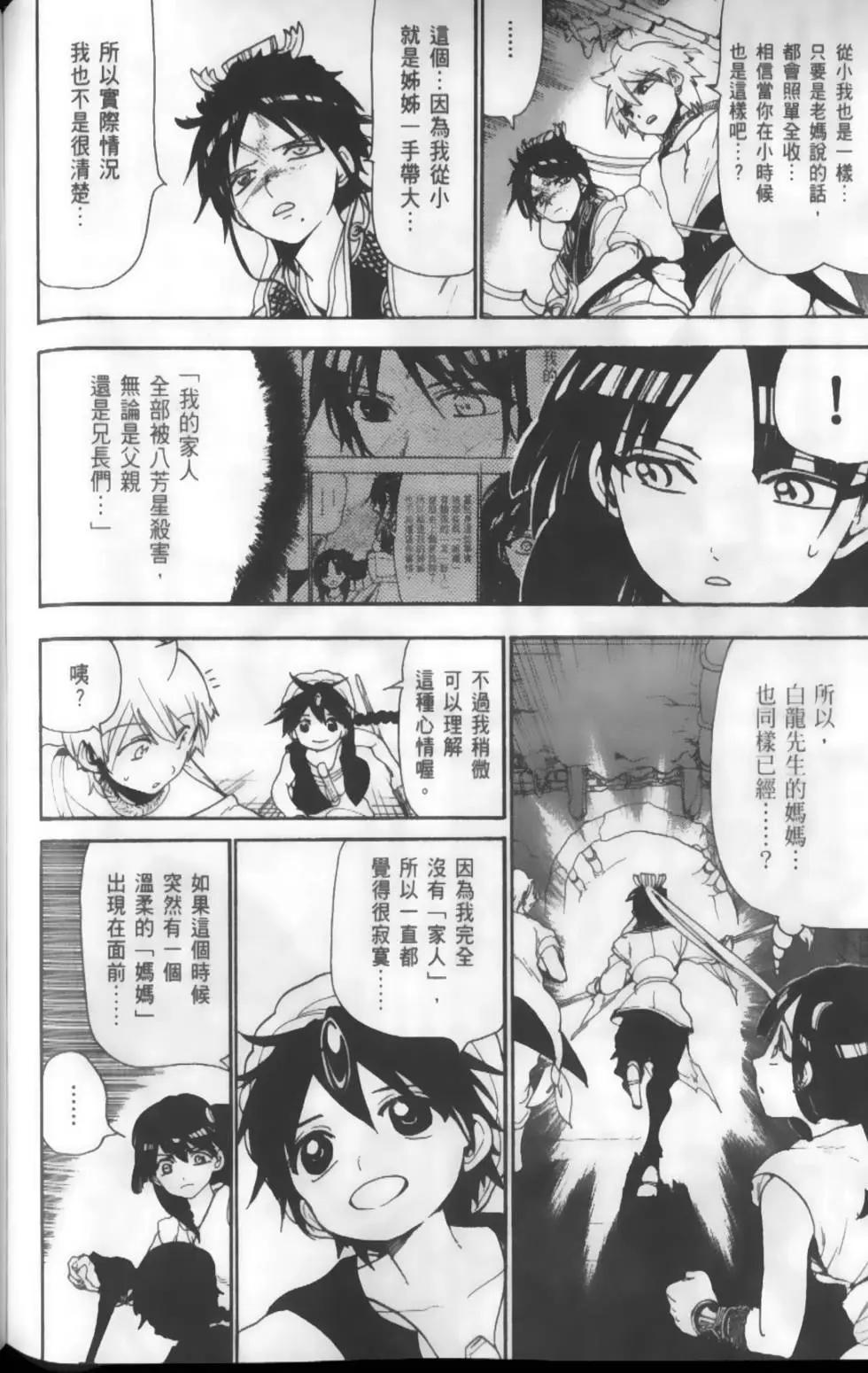 第13卷186