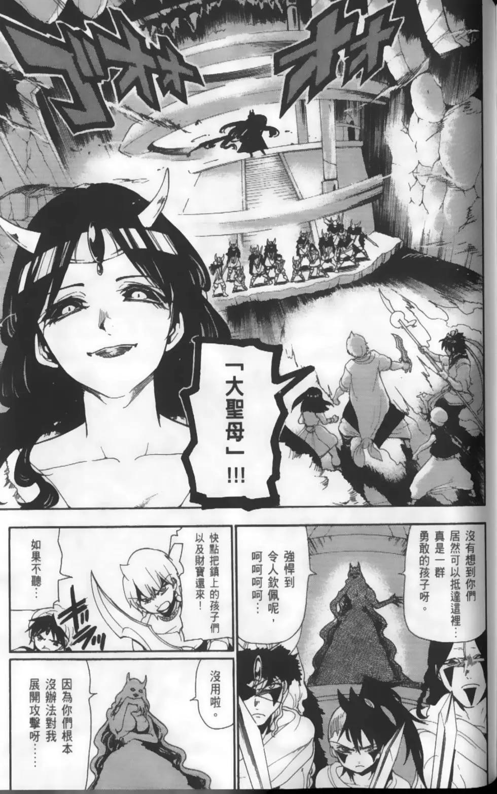 第13卷189