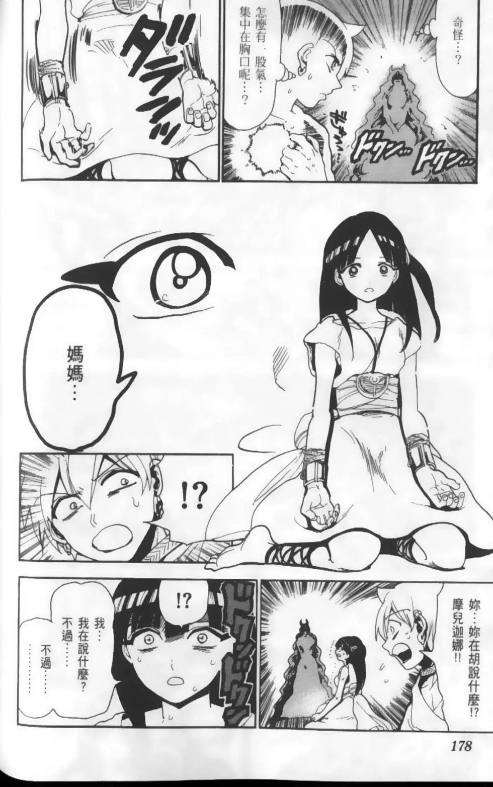 第13卷192