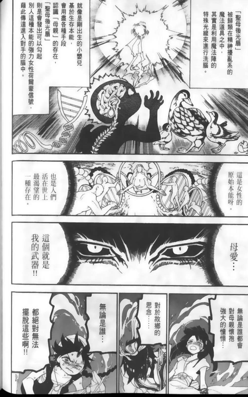 第13卷194