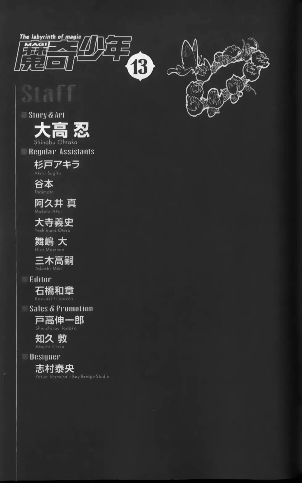 第13卷197