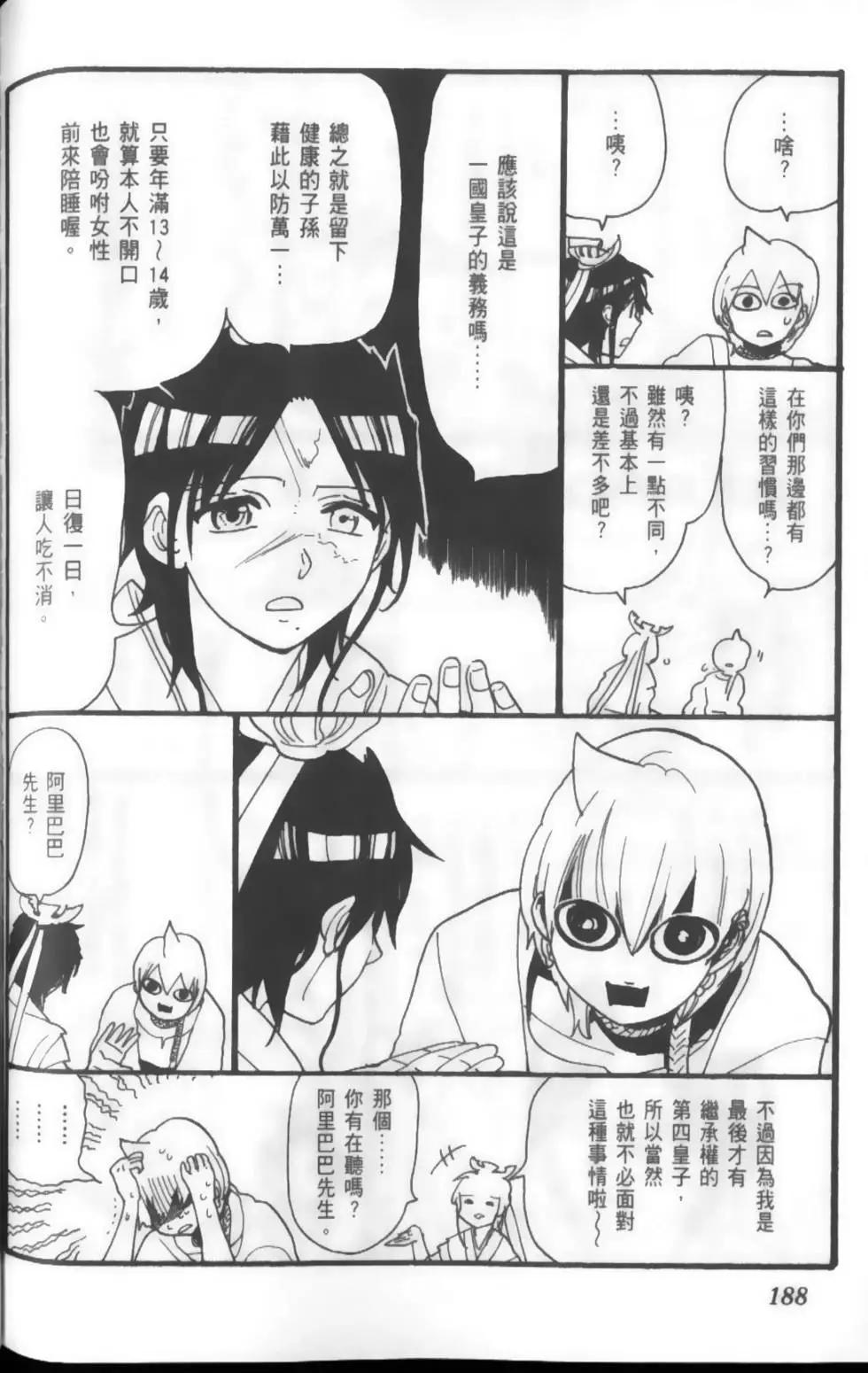 第13卷202