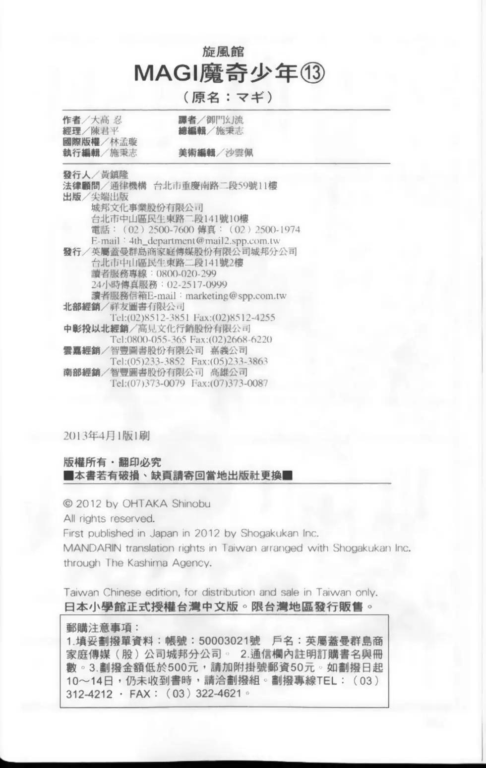 第13卷204