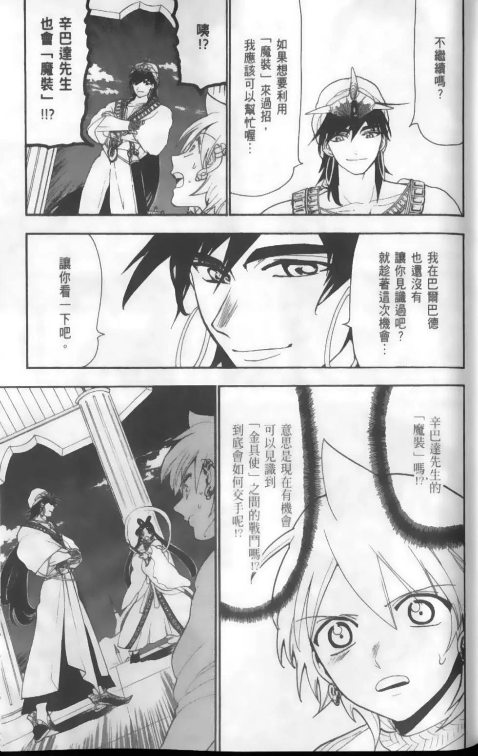 第13卷21