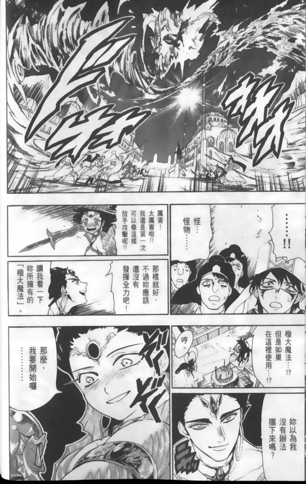 第13卷28