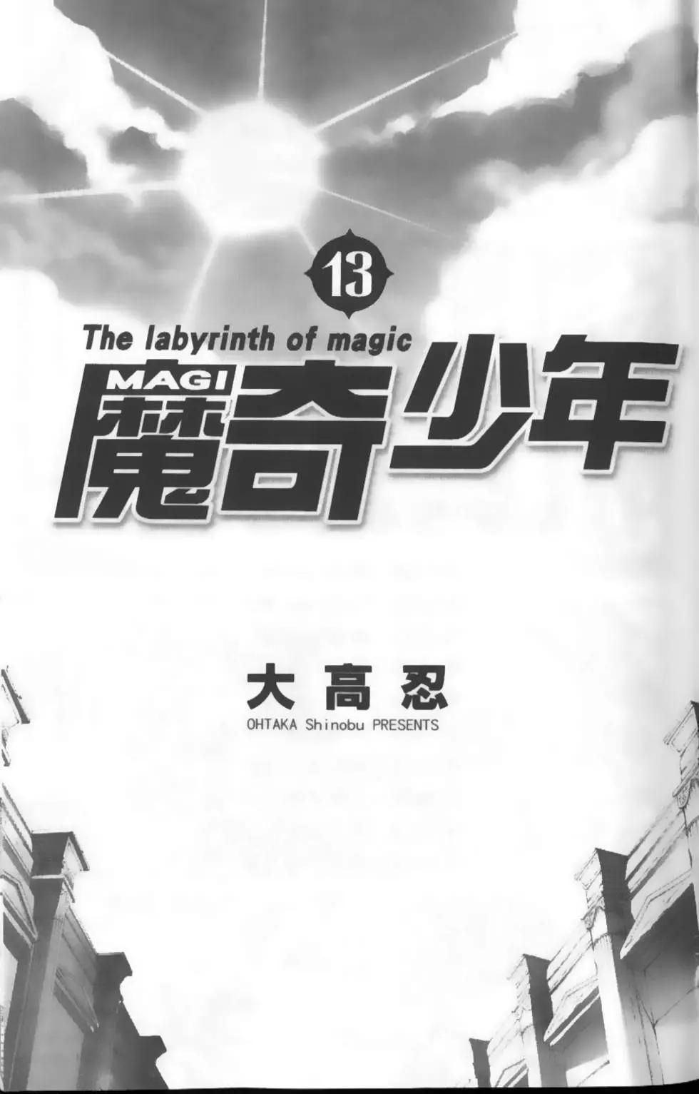 第13卷3
