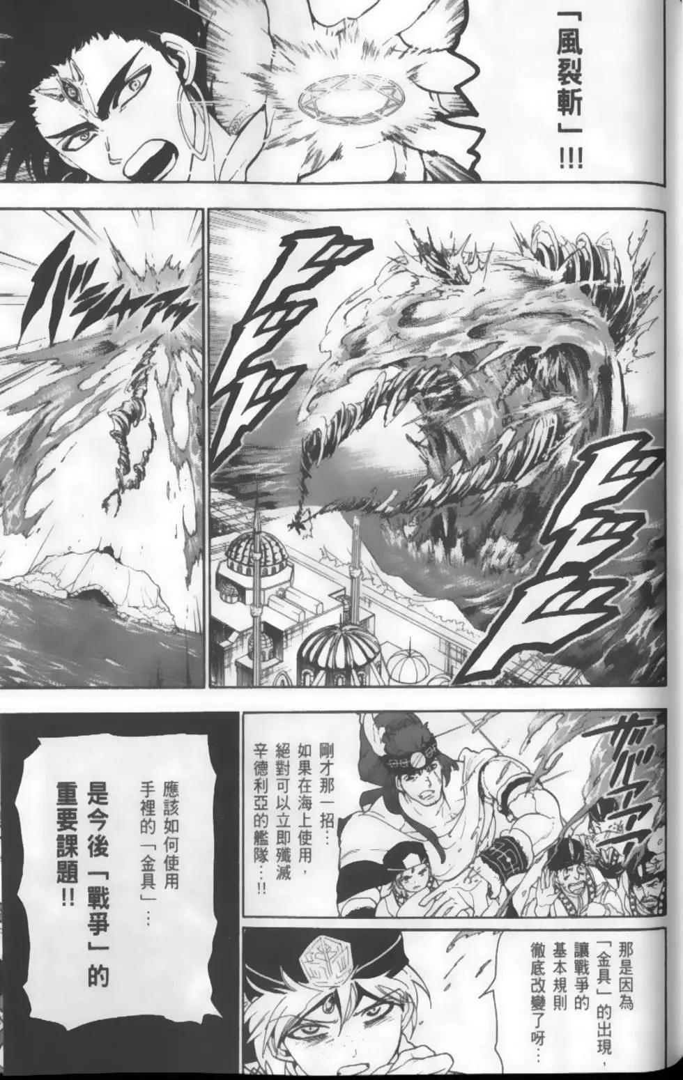 第13卷31