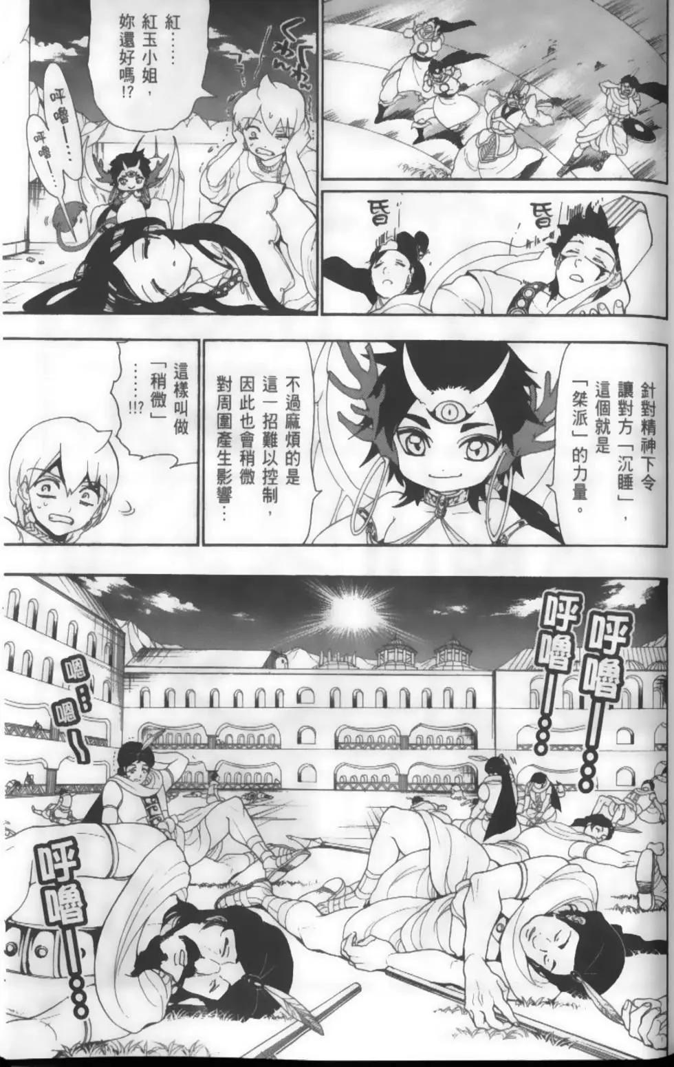 第13卷35