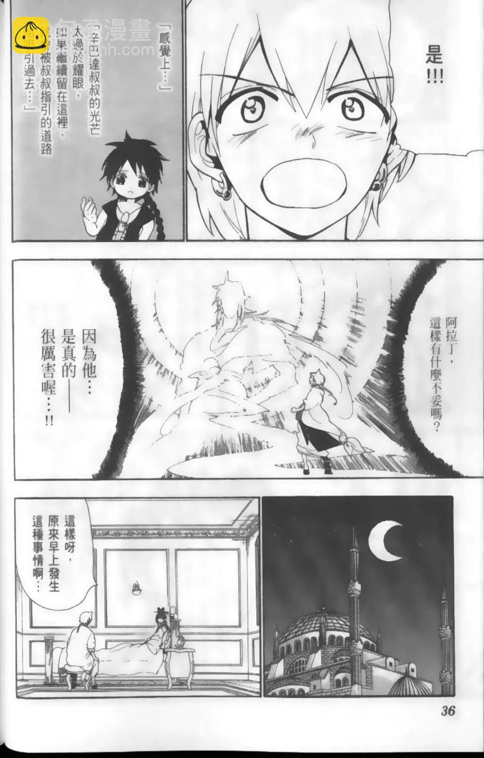第13卷38