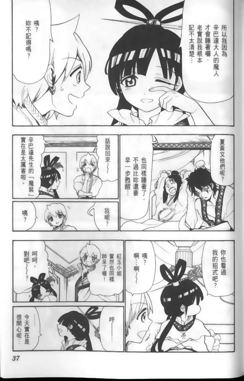 第13卷39