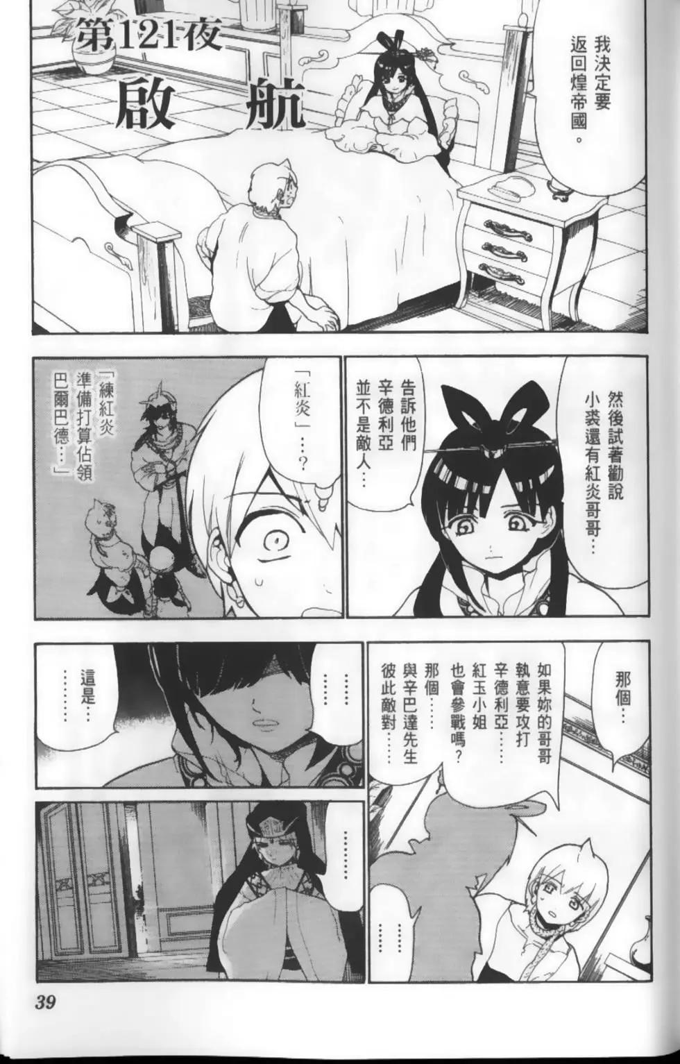 第13卷41