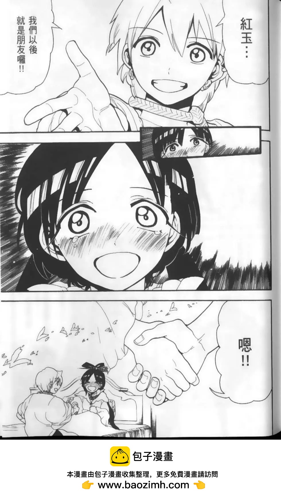 第13卷49