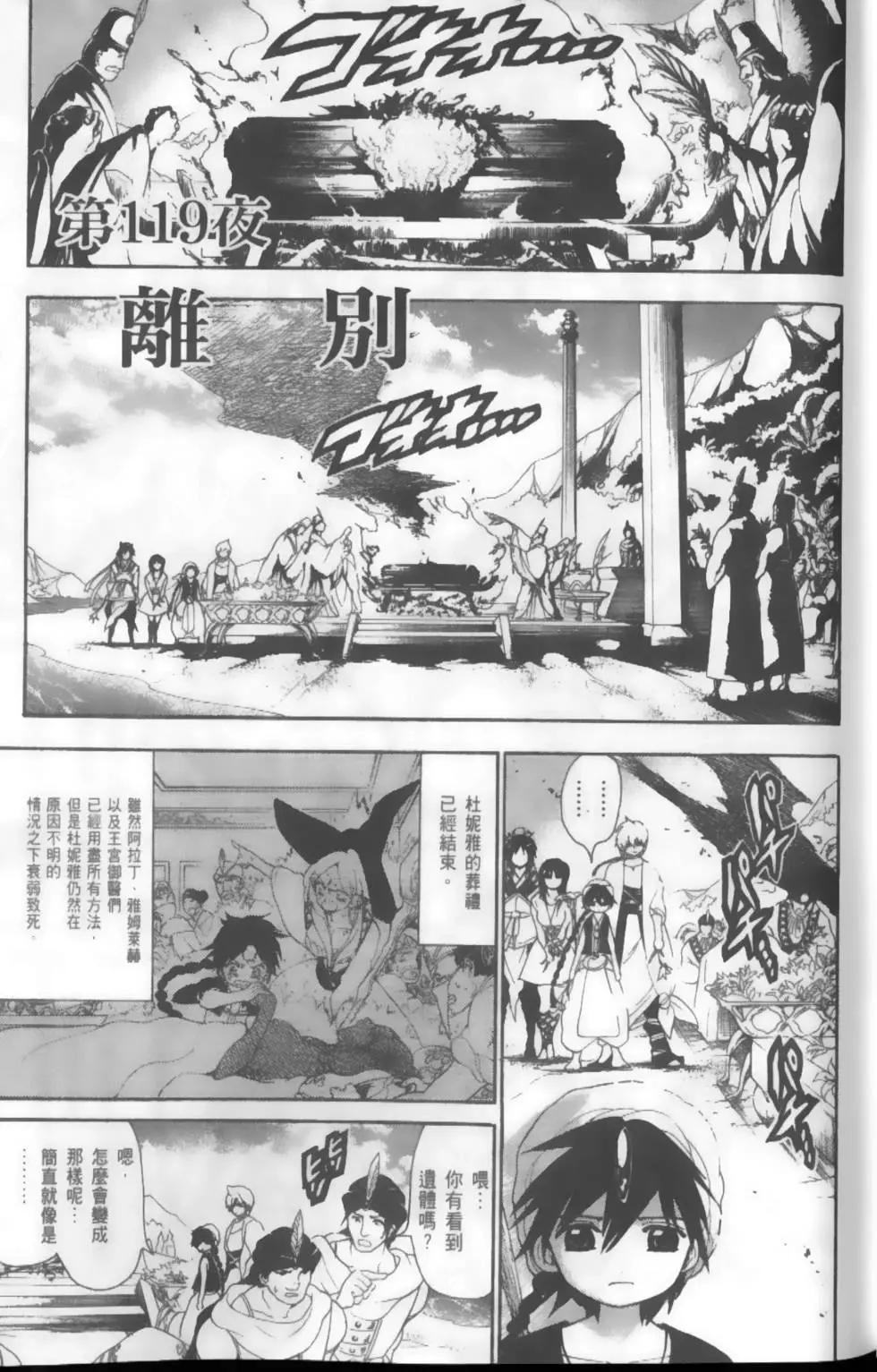 第13卷5