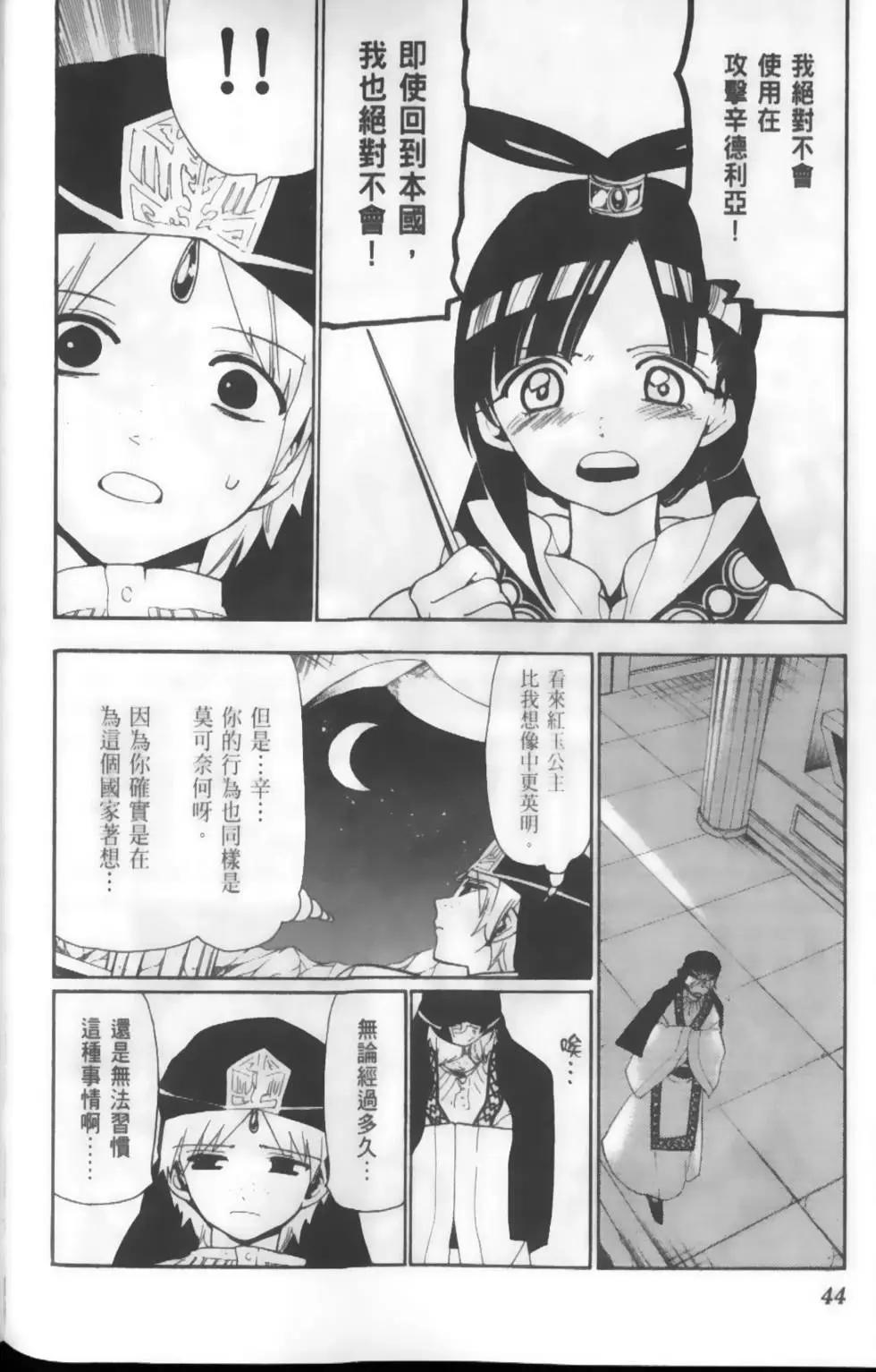 第13卷50