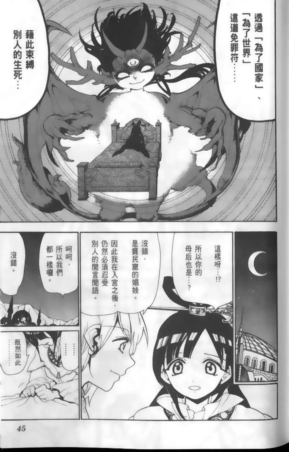 第13卷51