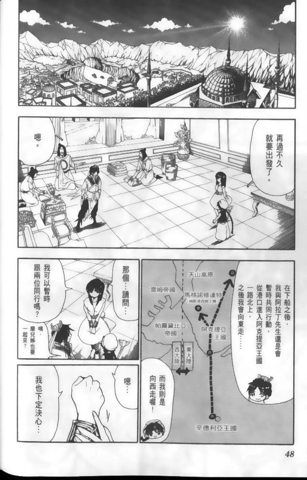 第13卷54