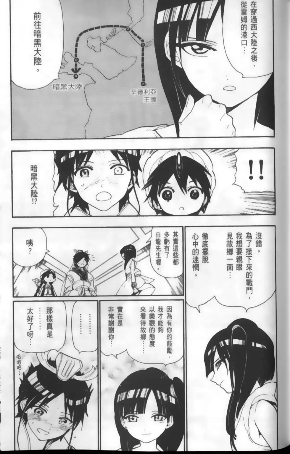第13卷55
