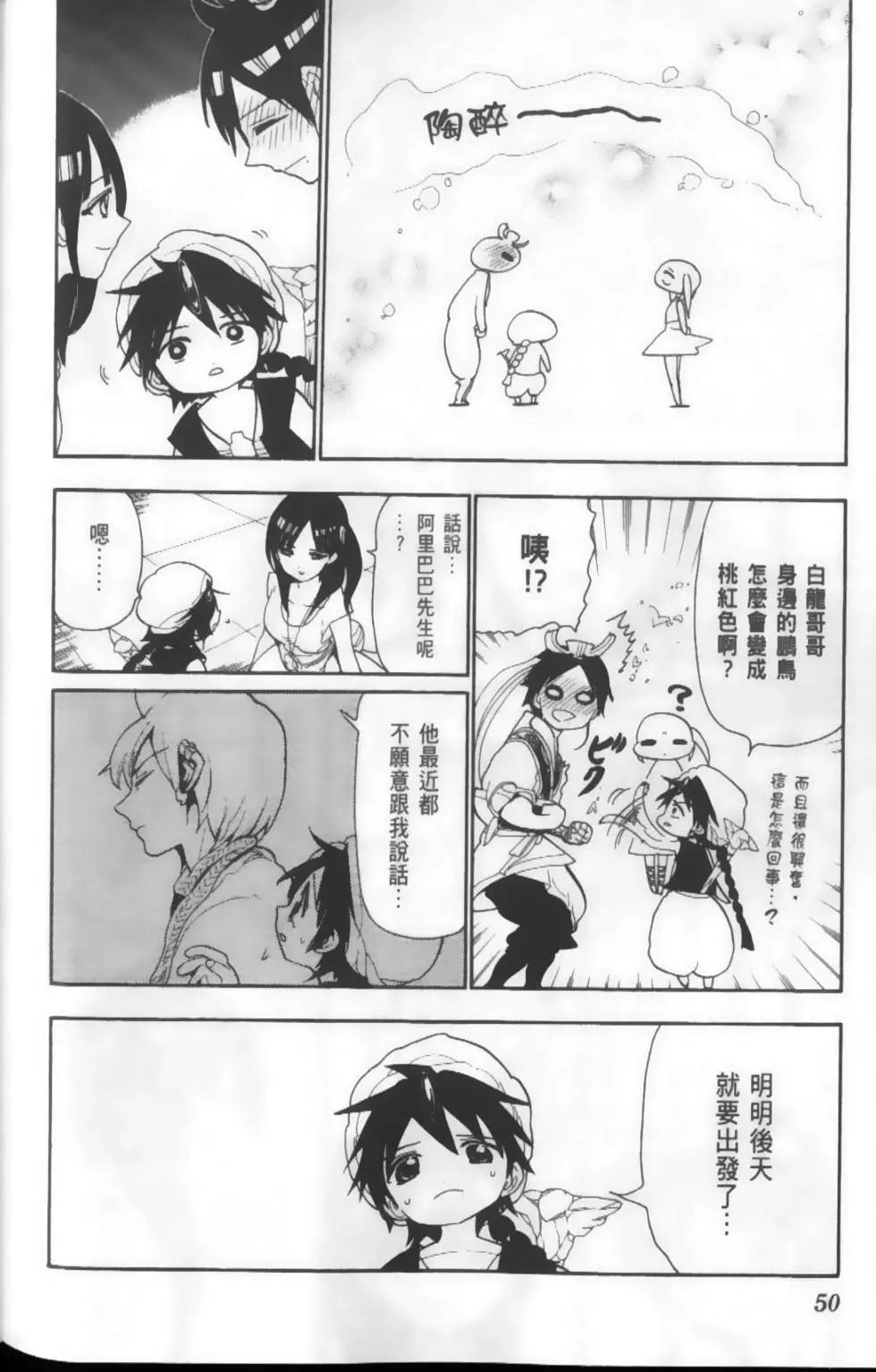第13卷56
