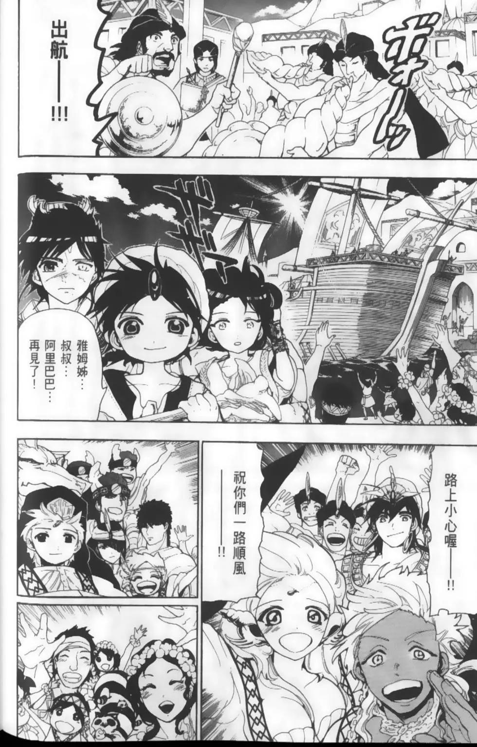 第13卷60